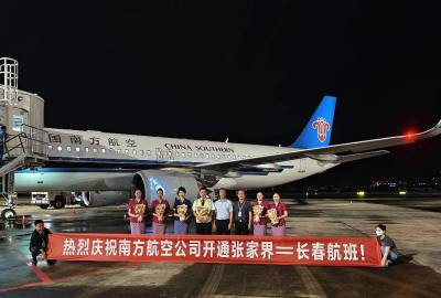 2025年6月21日起張家界到長春直飛航線正式開通！長春及周邊的朋友福利來了！